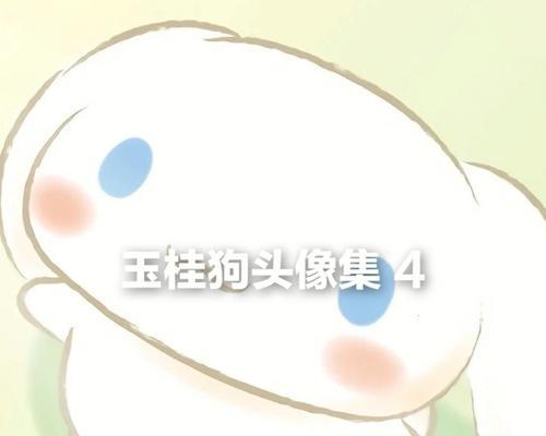 以阴阳师化鲸性别是什么？男孩子啦！（探究阴阳师中鲸的性别以及其可爱形象）