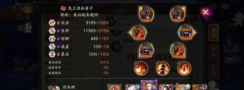 《魂土超稳15秒，平民御魂不翻车攻略》（打造以阴阳师为核心的攻略，让你轻松御魂！）