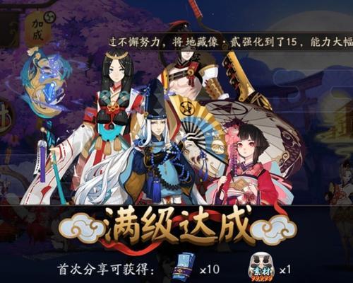 《以阴阳师角色转移，如何轻松操作？》（以阴阳师游戏玩家必看的账号转移流程指南）