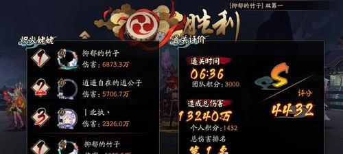 《阴阳师》以姥姥火来袭怎么打？四个姥姥击杀阵容详解（千万不要被姥姥火吓倒，只需掌握这四个阵容就能轻松击败！）