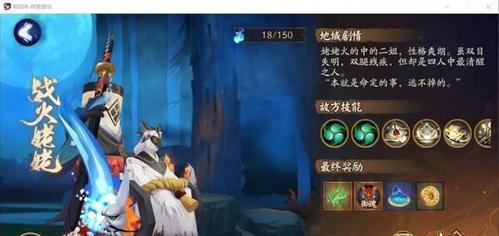 《阴阳师》以姥姥火来袭怎么打？四个姥姥击杀阵容详解（千万不要被姥姥火吓倒，只需掌握这四个阵容就能轻松击败！）