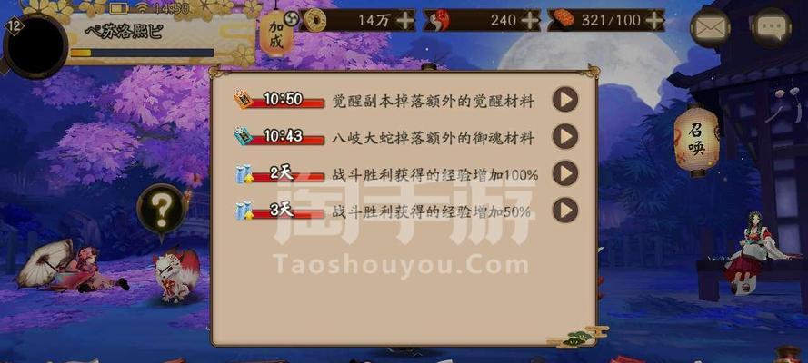 阴阳师猫掌柜攻略（属性技能、御魂推荐一网打尽）