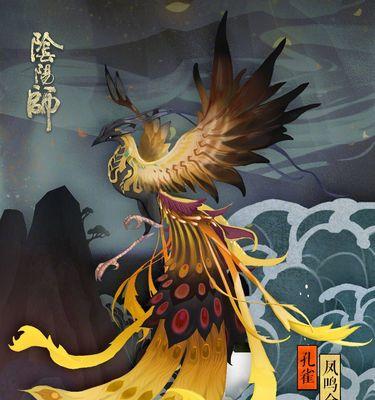 阴阳师手游如何获得晴明皮肤金月暗羽？教你一步步获取！（阴阳师手游如何获得晴明皮肤金月暗羽？教你一步步获取！）