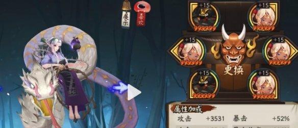 阴阳师手游攻略（以阴阳师土蜘蛛怎么打为例，分享攻略心得）