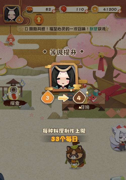 以阴阳师妖怪屋排行榜排名推荐全部式神强度攻略（最全面的阴阳师妖怪屋式神攻略，让你快速成为大佬！）