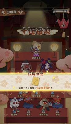 《以阴阳师妖怪屋妖刀姬喜欢的食物好感度提升攻略》（让你成为妖刀姬心中的美食大神，轻松提升好感度）