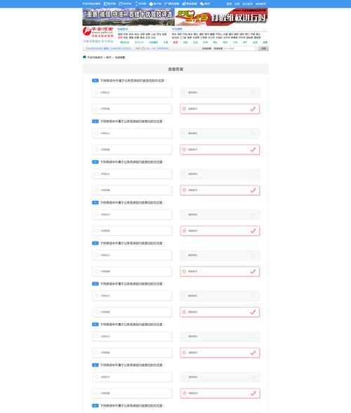 英雄联盟手游永恩降临：答案一览