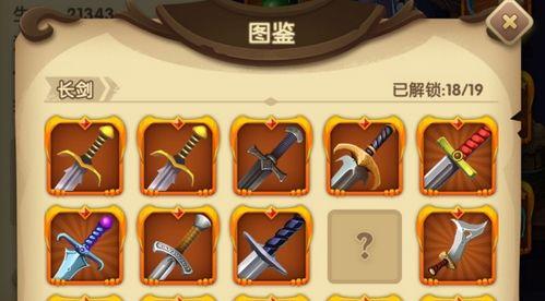 以勇士x勇士游戏升级攻略（轻松升级，游戏旅途更精彩）