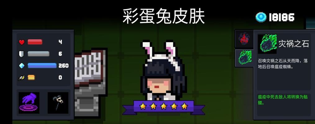 元气战姬学院技能搭配攻略（提高战斗效率，打造强大阵容的技巧）
