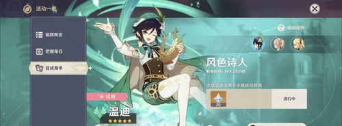 如何获得原神15测试服资格（获取方式一览）
