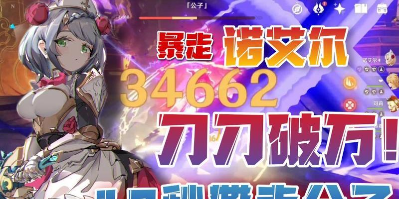 解决原神sso登录失败的实用方法（游戏账号登录出现问题？不要慌，这里有帮助！）
