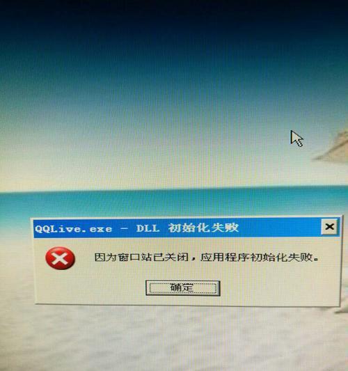解决原神sso登录失败的实用方法（游戏账号登录出现问题？不要慌，这里有帮助！）