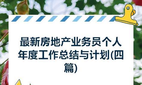 原神飞跃医院成就攻略，让你从此不再为这个成就烦恼！（原神飞跃医院成就攻略，让你从此不再为这个成就烦恼！）
