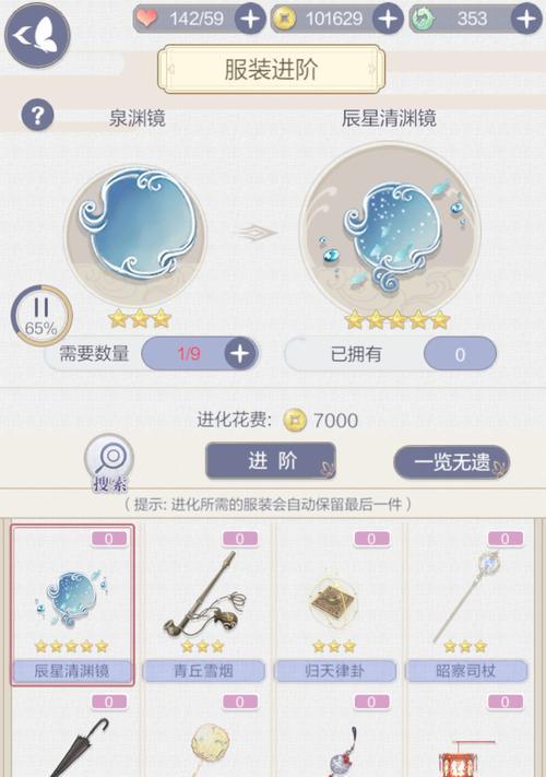 《云裳羽衣》玄麒支线攻略（玩转玄麒支线1任务，探究隐藏剧情）