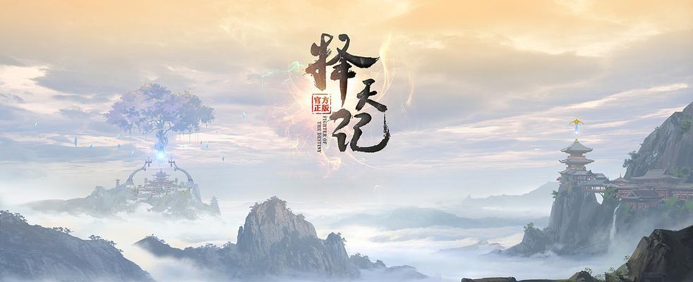 择天记南溪斋的厉害——技能属性详解（探秘南溪斋的强大技能，助你在游戏中获得胜利！）