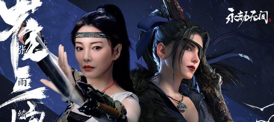 《惊奇先生手游》狐三娘打法详解（破解狐三娘的技能与属性，让你轻松击败对手）