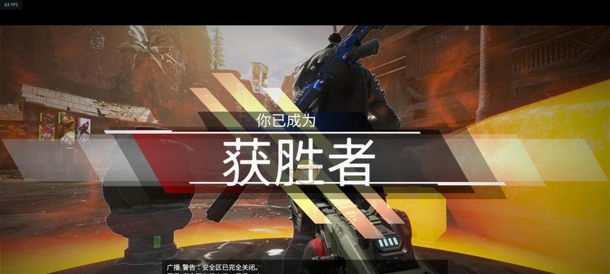 Apex英雄手游汉化方法（解决游戏中文问题，让你更畅快游戏）