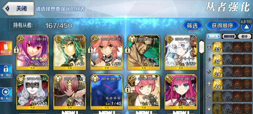 《FGO国服42选1推荐4星从者》（如何选择最适合自己的4星从者？）