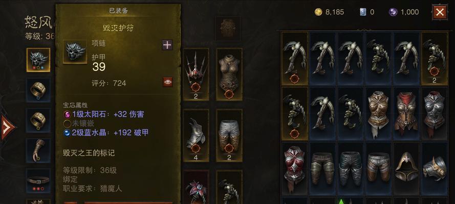 《暗黑破坏神不朽秘境钥匙放置数量推荐》（通关神秘不朽秘境，掌握正确放置方式）