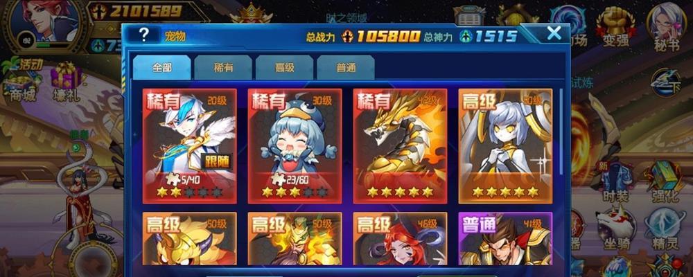 猎人手游幻骑士刷图加点详解（适合刷图的技能介绍）