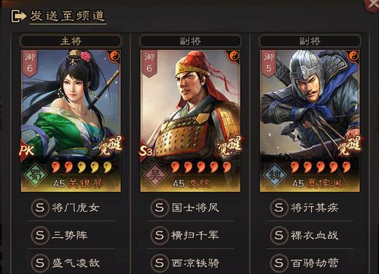 《三国志战略版S2赛季开荒攻略》（从零开始，打造强大的军队和城池！）