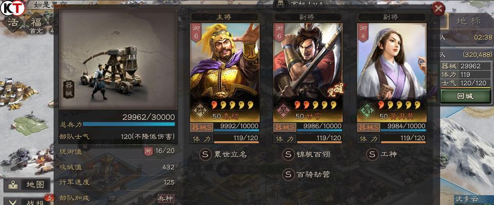挑战五级难度，打败最强敌人的必备攻略（挑战五级难度，打败最强敌人的必备攻略）