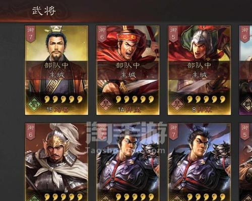 三国志战略版s3吕布最强开荒阵容介绍（如何打造一支的开荒队伍？）