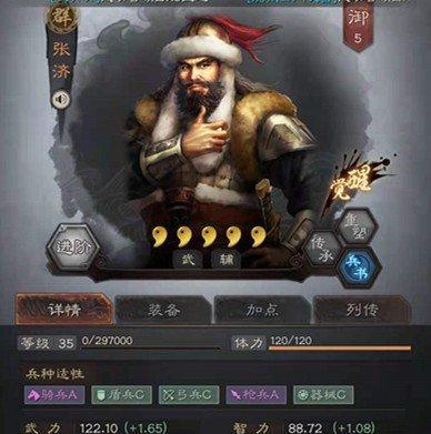 打造稳定的三国领地资源产量攻略（每日资源获取方法揭秘，让你轻松成为富豪！）