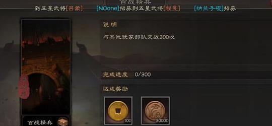 探究三国志战略版一个赛季的时间以及玩家需要注意的要点（探究三国志战略版一个赛季的时间以及玩家需要注意的要点）