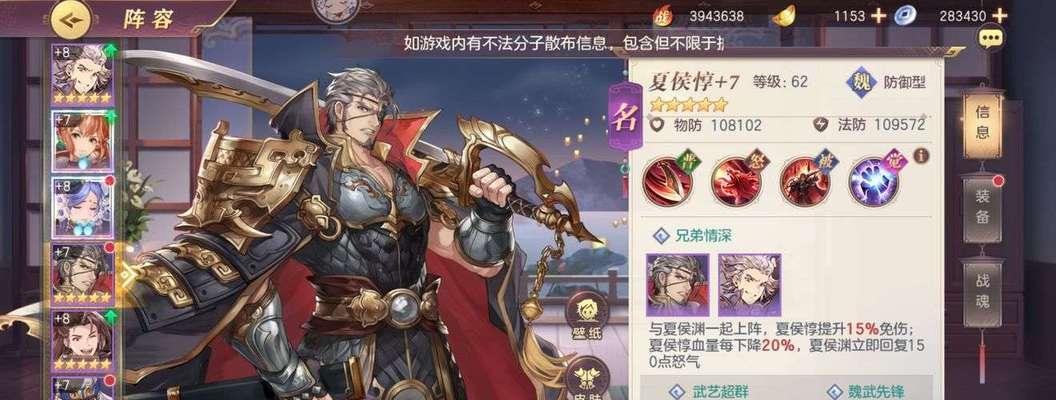 《三国志战略版》张郃战法攻略（用明智的决策赢得战争——以张郃为例）