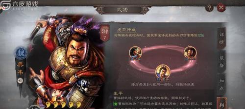 《三国志战略版》张郃战法攻略（用明智的决策赢得战争——以张郃为例）