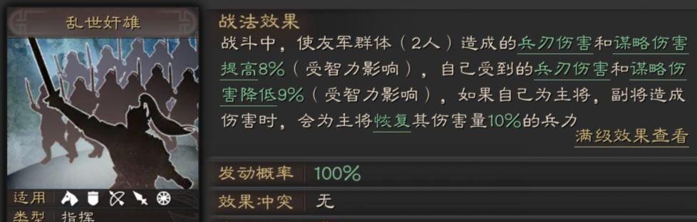 三国志战略版（打造完美赵云，征战沙场不败）