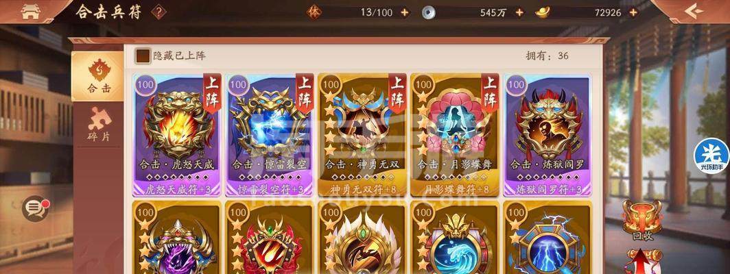 《以游戏为主的少年三国志2甄姬和张郃武将分析对比介绍》（甄姬与张郃，谁更强？）
