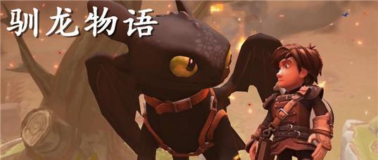 《驯龙三国》装备制作及培养大揭密（以制“杖”且贩“剑”——驯龙三国装备制作秘籍）
