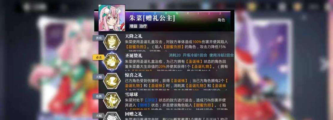 探寻最强角色，升级打怪不再愁！（探寻最强角色，升级打怪不再愁！）