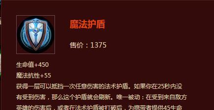 《自由之战2》阿图鲁技能属性图鉴（探索阿图鲁的神秘能力，为你的战斗增添杀伐之气）
