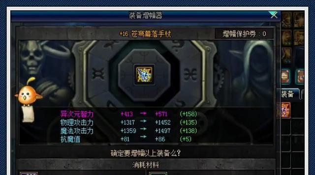 《Disorder》全武器芯片增幅汇总-强力装备让你如虎添翼！（一文了解《Disorder》芯片增幅，提升战斗力，成为最强战士！）