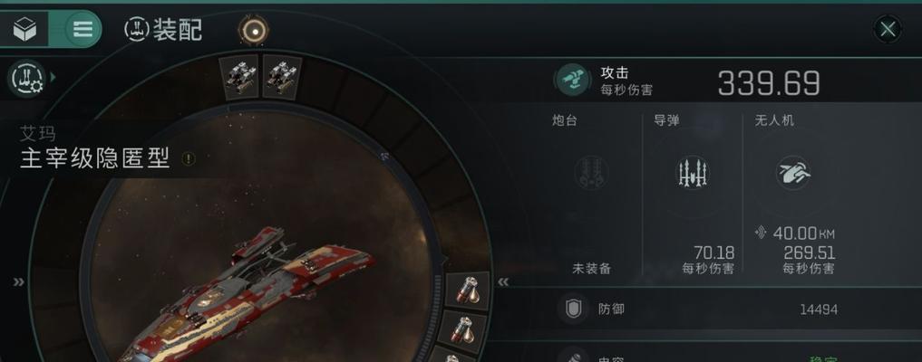 EVE星战前夜搬家攻略（从“大家园”到新家——顺利搬迁的15个步骤）