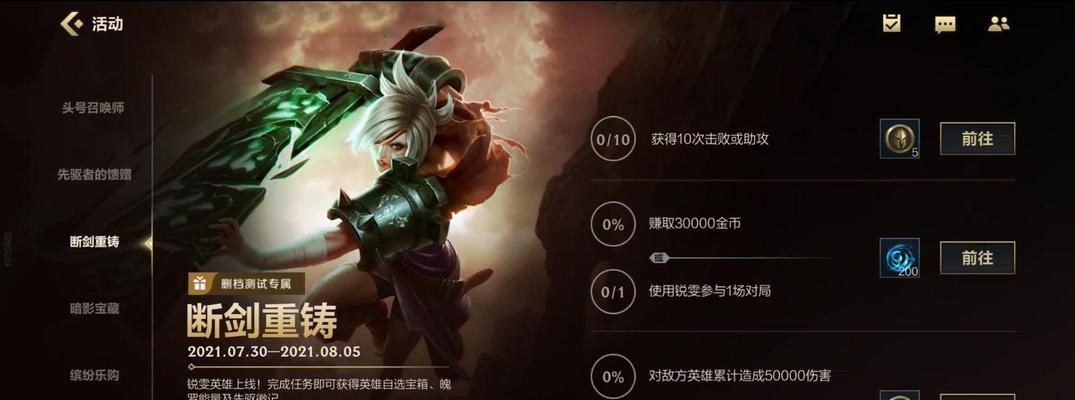 《LOL手游35版本更新时间一览》（重磅更新，全新玩法横空出世！）