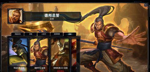 《的赵信连招攻略》（轻松掌握LOL手游中的最强英雄）
