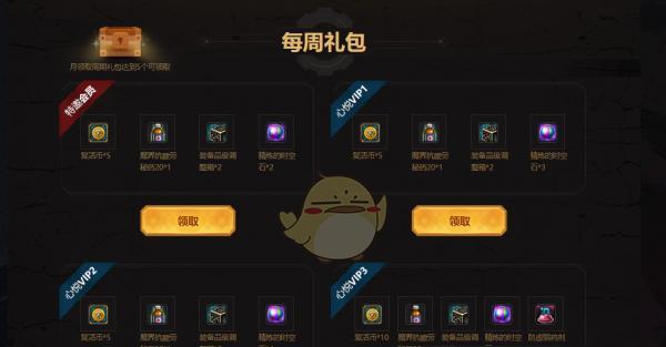 13周年庆限时福利来袭！赶快领取！（13周年庆限时福利来袭！赶快领取！）