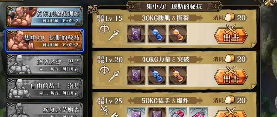 解析Dota2TI11福袋至宝奖励一览（开箱无疑，至宝尽在其中！——详解Dota2TI11福袋中的各项奖励）