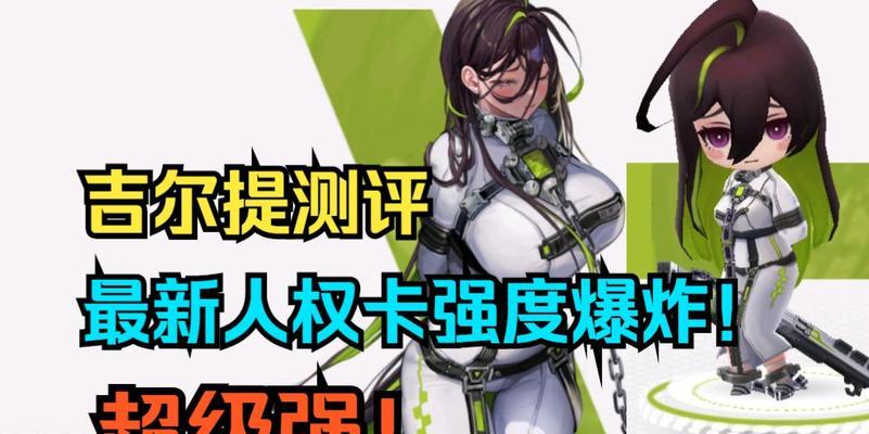 探究nikke胜利女神朝圣者强度测评，揭秘游戏内的真正强者（以游戏为主，一探游戏中不同玩家的强度水平，为你指点迷津）
