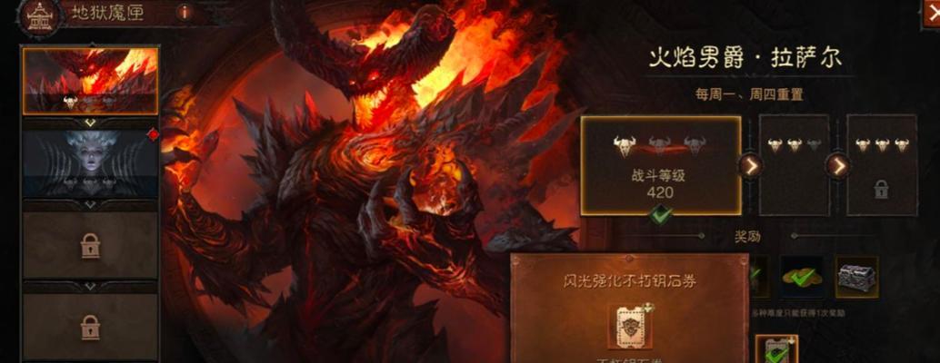 暗黑破坏神不朽武僧传奇宝石搭配攻略（打造最强不朽武僧！——暗黑破坏神宝石搭配攻略）