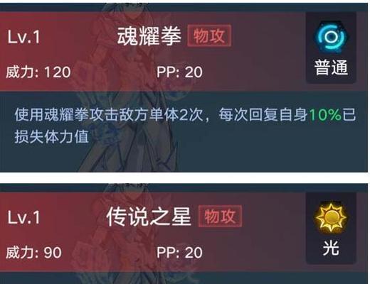 奥拉星手游云啾技能强度一览（全面解析云啾技能，助你游戏无忧）
