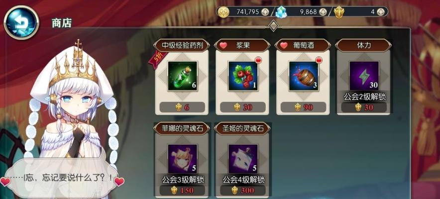 《爆裂魔女》好感度速刷攻略（快速提升角色好感度，享受更优秀的游戏体验）