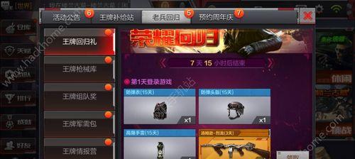 如何在穿越火线手游中获取QBZ95幻兽（掌握方法，快速获得最强武器）