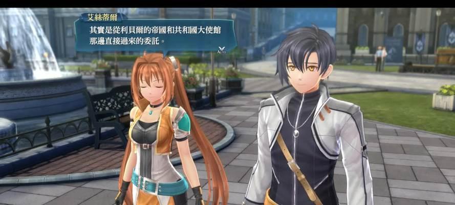 《以创之轨迹》画面模糊解决办法一览（打造更清晰的游戏画面，让你畅玩《以创之轨迹》）