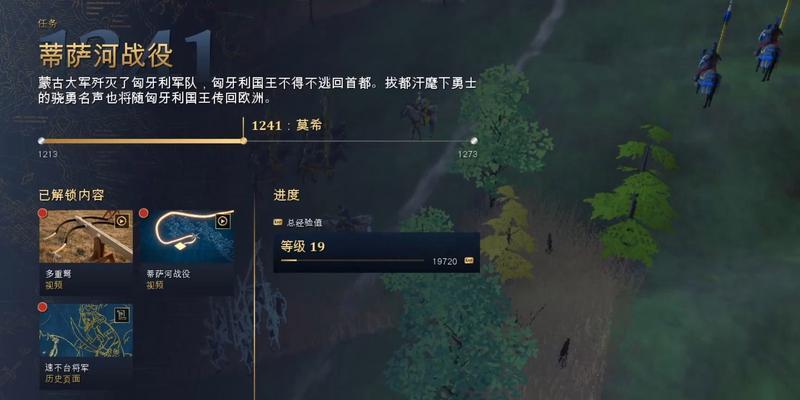 打造完美游戏体验，Empire4中文设置攻略解析（Empire4中文设置攻略，教你如何打造一场恰到好处的游戏盛宴！）