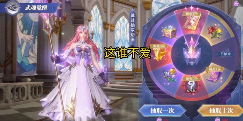 斗罗大陆魂师对决SP之噬魂比比东技能强度分析（从游戏角度解读噬魂比比东技能实力，探讨如何更好地利用其特点）